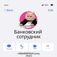 Кредит с плохой кредитной историей - <ro>Изображение</ro><ru>Изображение</ru> #2, <ru>Объявление</ru> #1715165