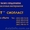 Эмаль КО-8111: эмаль ХВ16 эмаль 16-ХВ-16 эмаль ХВ-16+ 1)ТУ 2312-001-5954798-2003