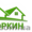Битумная черепика IKO, Katepal, Kerabit, Roofshield, Shinglas - <ro>Изображение</ro><ru>Изображение</ru> #5, <ru>Объявление</ru> #1447744