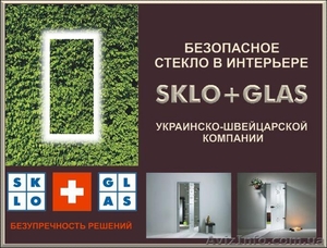 Металлопластиковые окна Сумы от Дрезднер Фенстерба, двери SKLO + GLAS - <ro>Изображение</ro><ru>Изображение</ru> #3, <ru>Объявление</ru> #52589