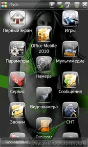HTC HD2 Tmobile - <ro>Изображение</ro><ru>Изображение</ru> #6, <ru>Объявление</ru> #257786