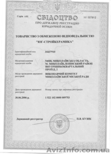 Продам фирму с НДС