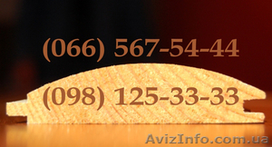 Блок-хаус сосновый цельный.