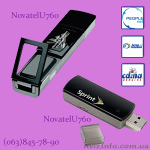 U727 Novatel 3G модемы по оптовым ценам. - <ro>Изображение</ro><ru>Изображение</ru> #2, <ru>Объявление</ru> #459776