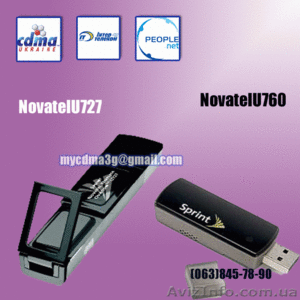 U727 Novatel 3G модемы по оптовым ценам. - <ro>Изображение</ro><ru>Изображение</ru> #4, <ru>Объявление</ru> #459776