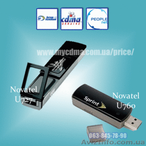U727 Novatel 3G модемы по оптовым ценам. - <ro>Изображение</ro><ru>Изображение</ru> #3, <ru>Объявление</ru> #459776