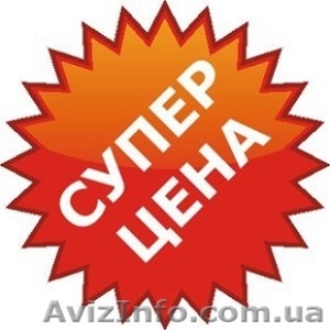 Гербицид Наралм