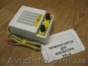 Терморегулятор для инкубаторов, теплиц - <ro>Изображение</ro><ru>Изображение</ru> #1, <ru>Объявление</ru> #649457