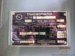 Продам трансформатор ТМ 400/6/0,4 - <ro>Изображение</ro><ru>Изображение</ru> #1, <ru>Объявление</ru> #755058