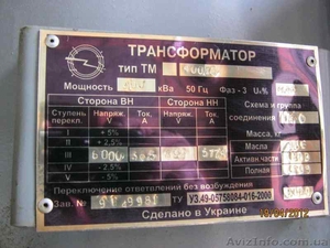 Продам трансформатор ТМ 400/6/0,4 - <ro>Изображение</ro><ru>Изображение</ru> #2, <ru>Объявление</ru> #755058