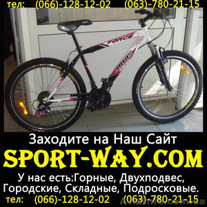  Продам Горный Велосипед Ardis Force MTB]]  - <ro>Изображение</ro><ru>Изображение</ru> #1, <ru>Объявление</ru> #772999