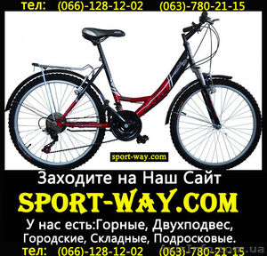  Продам Городской Велосипед Ardis Santana Comfort Ж 26 CTB]] - <ro>Изображение</ro><ru>Изображение</ru> #1, <ru>Объявление</ru> #773004