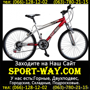  Продам Горный Велосипед Ardis Totem реалистик 26 Mtb]] - <ro>Изображение</ro><ru>Изображение</ru> #1, <ru>Объявление</ru> #773009