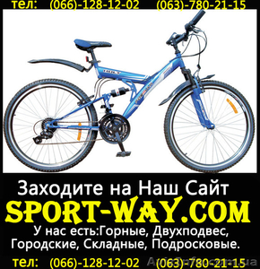  Продам Двухподвесный Велосипед Formula Kolt 26 AMT]] - <ro>Изображение</ro><ru>Изображение</ru> #1, <ru>Объявление</ru> #773001
