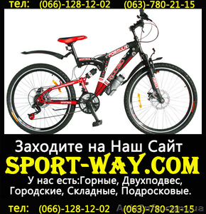  Продам Двухподвесный Велосипед Formula Rodeo 26 AMT]]  - <ro>Изображение</ro><ru>Изображение</ru> #1, <ru>Объявление</ru> #773002
