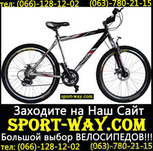  Купить Горный велосипед Ardis Jetix 26 MTB можно у нас=== - <ro>Изображение</ro><ru>Изображение</ru> #1, <ru>Объявление</ru> #795794