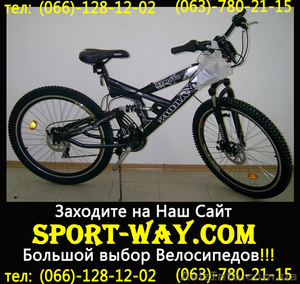  Купить Двухподвесный велосипед Ardis STRIKER 777 26 можно у нас=== - <ro>Изображение</ro><ru>Изображение</ru> #1, <ru>Объявление</ru> #795800