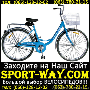  Купить Городской велосипед Люкс 26 можно у нас=== - <ro>Изображение</ro><ru>Изображение</ru> #1, <ru>Объявление</ru> #795804