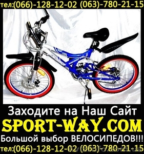  Купить подростковый велосипед Profi 20 можно у нас===  - <ro>Изображение</ro><ru>Изображение</ru> #1, <ru>Объявление</ru> #795807