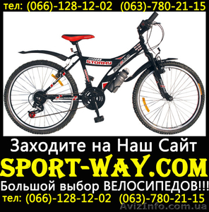  Купить подростковый велосипед FORMULA Stormy 24 можно у нас===  - <ro>Изображение</ro><ru>Изображение</ru> #1, <ru>Объявление</ru> #795808