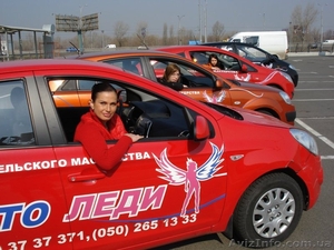 Курсы вождения с ноля в Симферополе (автомат,  механика)