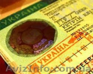 Деловая виза в Украину - <ro>Изображение</ro><ru>Изображение</ru> #1, <ru>Объявление</ru> #851306