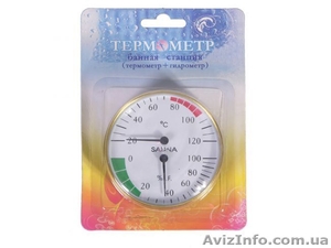 Термометры и гигрометры для бани и сауны, песочные часы. - <ro>Изображение</ro><ru>Изображение</ru> #3, <ru>Объявление</ru> #949343