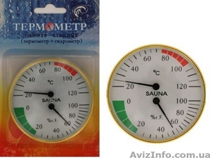 Термометры и гигрометры для бани и сауны, песочные часы. - <ro>Изображение</ro><ru>Изображение</ru> #4, <ru>Объявление</ru> #949343