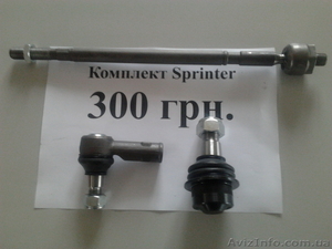 Постоянно в наличии запчасти к автобусам и грузовым автомобилям 