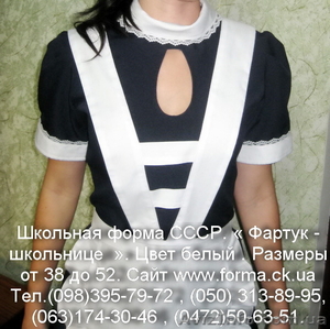Синее школьное платье "Капля" - <ro>Изображение</ro><ru>Изображение</ru> #1, <ru>Объявление</ru> #1028765