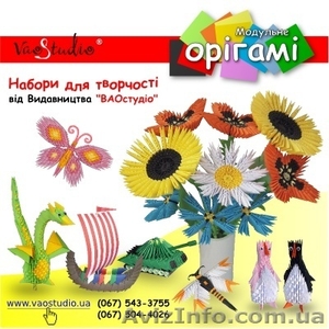 Наборы для детского творчества от производителя - <ro>Изображение</ro><ru>Изображение</ru> #2, <ru>Объявление</ru> #1019648