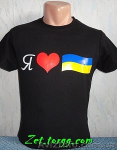 Футболки с символикой Украины - <ro>Изображение</ro><ru>Изображение</ru> #1, <ru>Объявление</ru> #1111461
