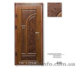 Металлические двери в квартиру сумы - <ro>Изображение</ro><ru>Изображение</ru> #3, <ru>Объявление</ru> #1105941