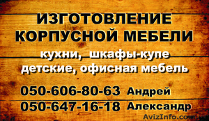 Полиграфические услуги (г.Сумы)   - <ro>Изображение</ro><ru>Изображение</ru> #8, <ru>Объявление</ru> #1143989