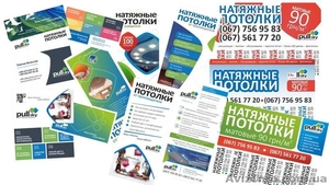 PullSky фабрика натяжных потолков  - <ro>Изображение</ro><ru>Изображение</ru> #4, <ru>Объявление</ru> #1403521