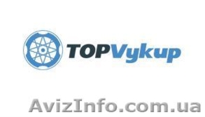 Выкуп авто (битых и после ДТП) по всей Украине