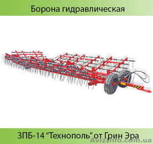 Борона гідравлічна ЗПБ-14 Технополь