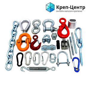 КРЕП-ЦЕНТР - крепеж,  болты,  такелаж,  веревки,  расходный инструмент,  гайки
