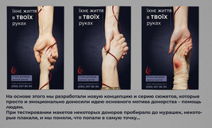 Рекламные кампании Сумы - <ro>Изображение</ro><ru>Изображение</ru> #4, <ru>Объявление</ru> #299228
