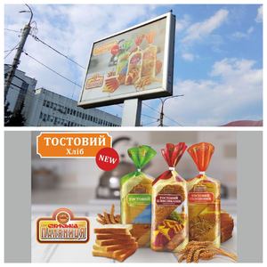  Размещение рекламы на рекламных плоскостях - <ro>Изображение</ro><ru>Изображение</ru> #4, <ru>Объявление</ru> #1065365