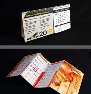 Квартальные календари к Новому 2023 году - <ro>Изображение</ro><ru>Изображение</ru> #2, <ru>Объявление</ru> #1171403
