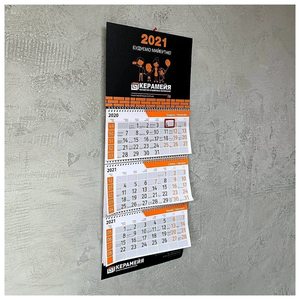 Квартальные календари к Новому 2023 году - <ro>Изображение</ro><ru>Изображение</ru> #1, <ru>Объявление</ru> #1171403