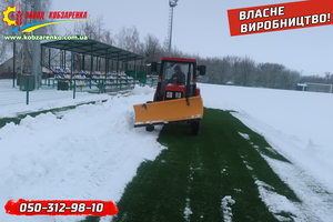 Отвал (лопата) снегоуборочный новый на любую марку трактора - <ro>Изображение</ro><ru>Изображение</ru> #1, <ru>Объявление</ru> #1538888