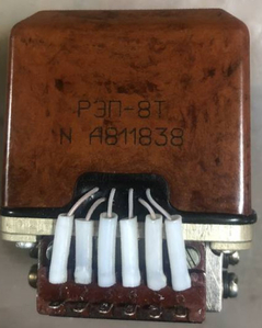 Куплю електромагнітне поляризоване реле РЭП-8Т #1718386