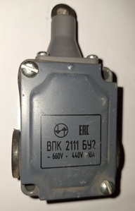 Кінцевий вимикач ВПК 2111 Б У2