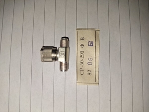 З'єднувач СР-50-293ФВ