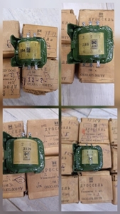 Дросель Д54,  Д16,  Д139,  Д124,  Д129