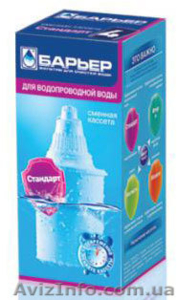 Фильтры Барьер, Аквафор. Картриджи. Опт - <ro>Изображение</ro><ru>Изображение</ru> #2, <ru>Объявление</ru> #6308