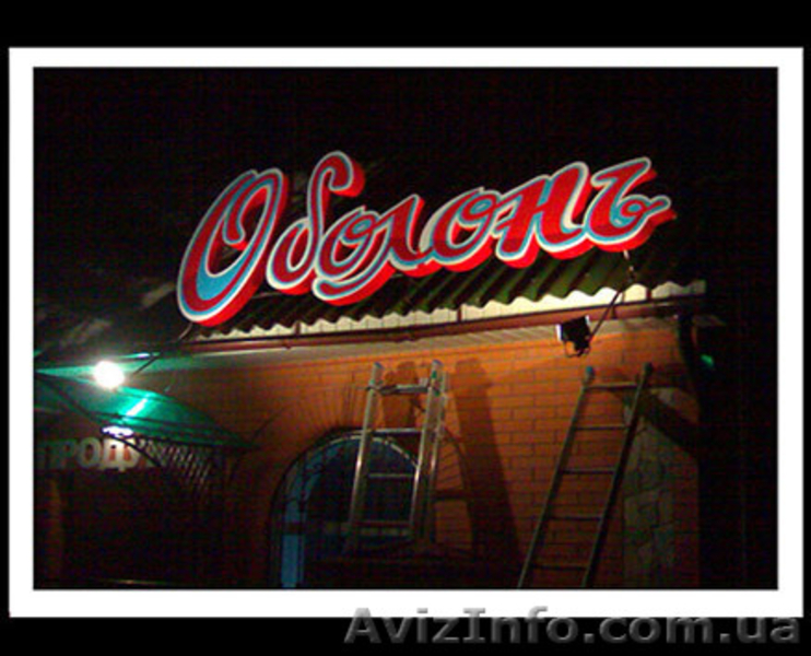 Рекламное агентство “Сумщина”  - <ro>Изображение</ro><ru>Изображение</ru> #2, <ru>Объявление</ru> #21040