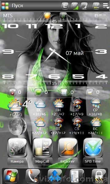 HTC HD2 Tmobile - <ro>Изображение</ro><ru>Изображение</ru> #7, <ru>Объявление</ru> #257786